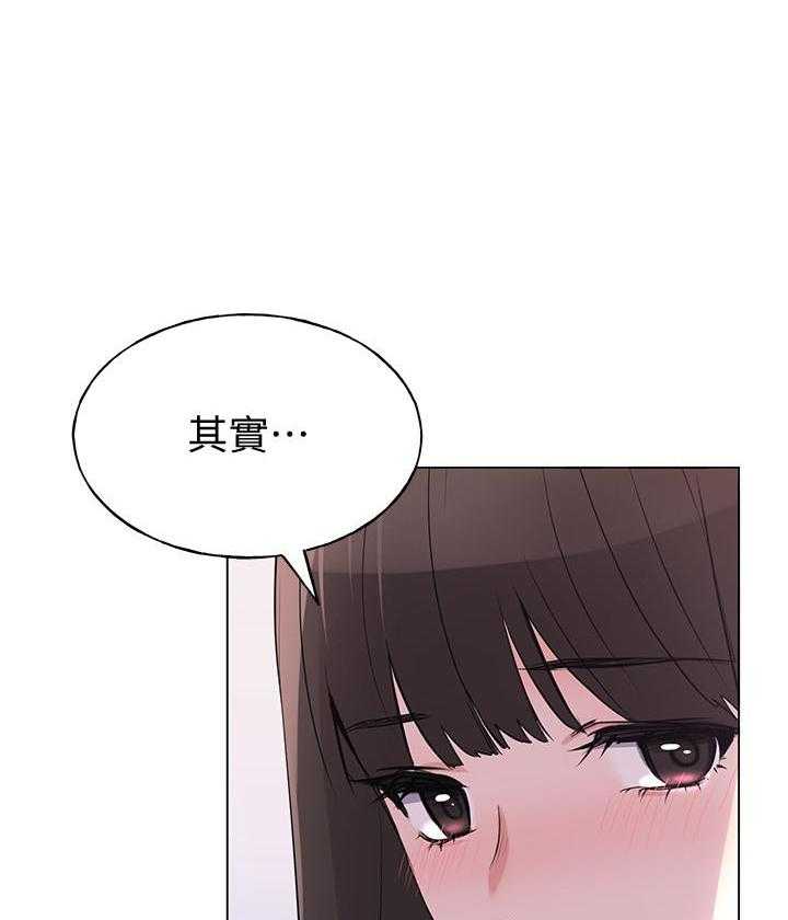 《重考生》第163话 163 第13页