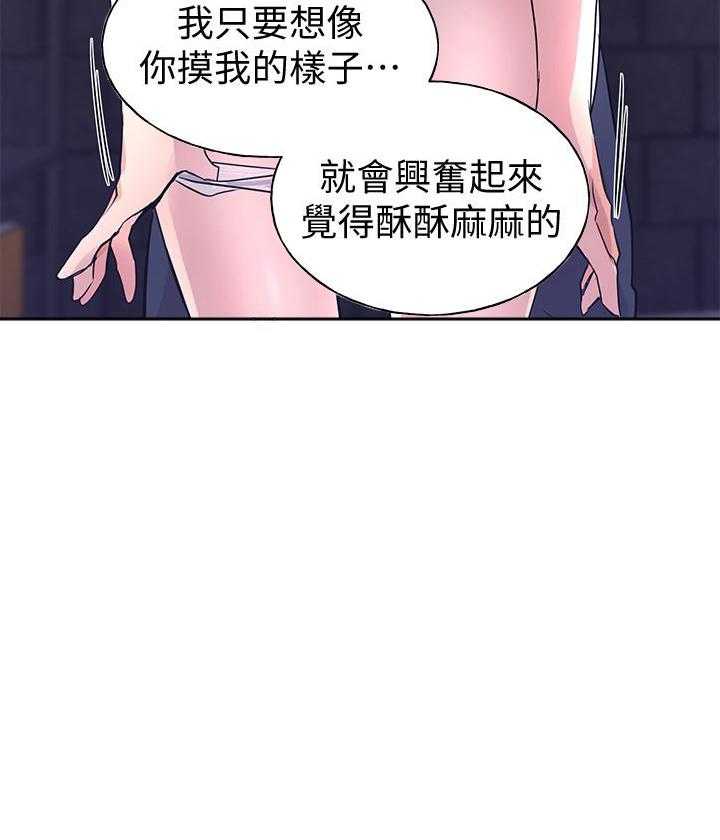 《重考生》第163话 163 第16页