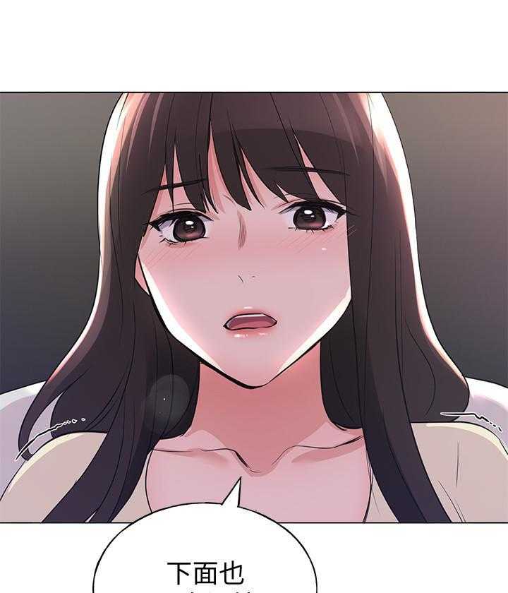 《重考生》第163话 163 第17页