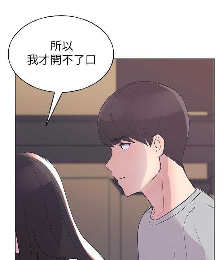 《重考生》第163话 163 第3页