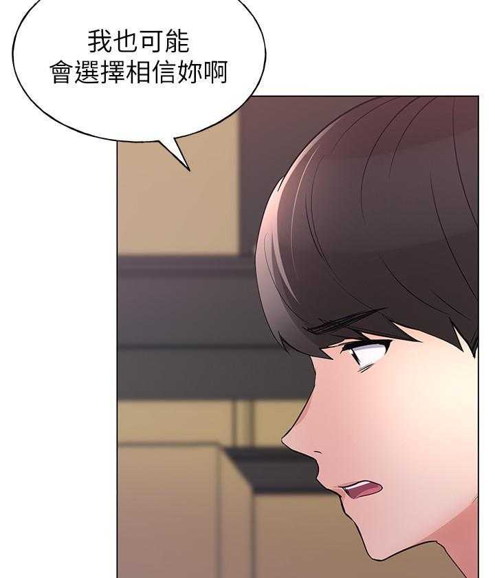 《重考生》第163话 163 第5页
