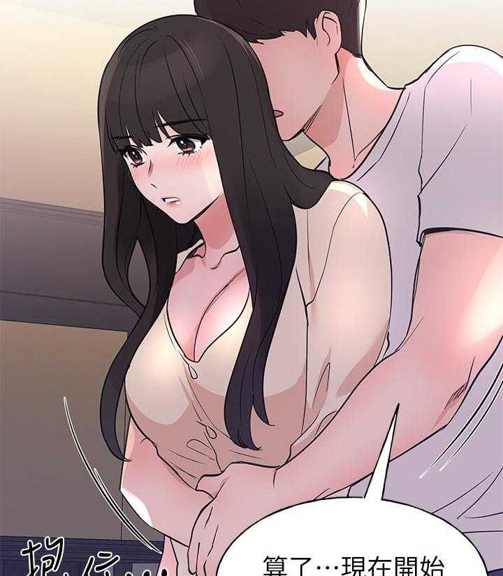 《重考生》第163话 163 第8页