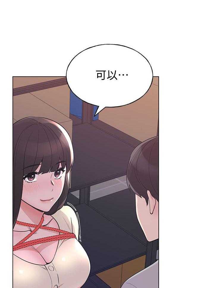 《重考生》第164话 164 第19页