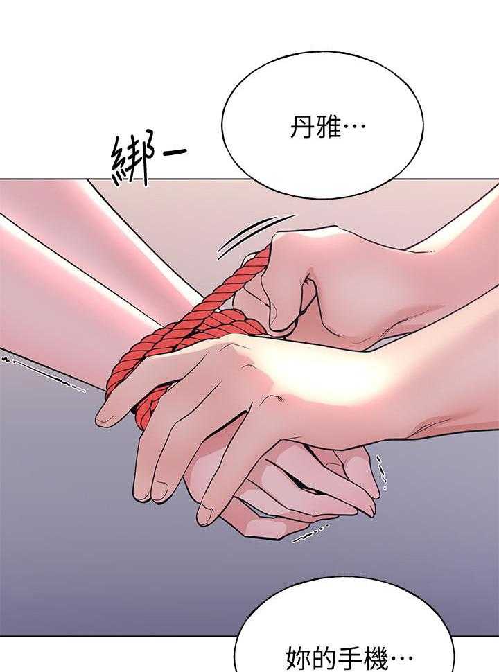 《重考生》第164话 164 第22页