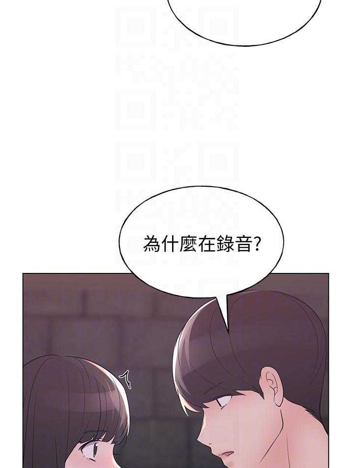 《重考生》第164话 164 第23页