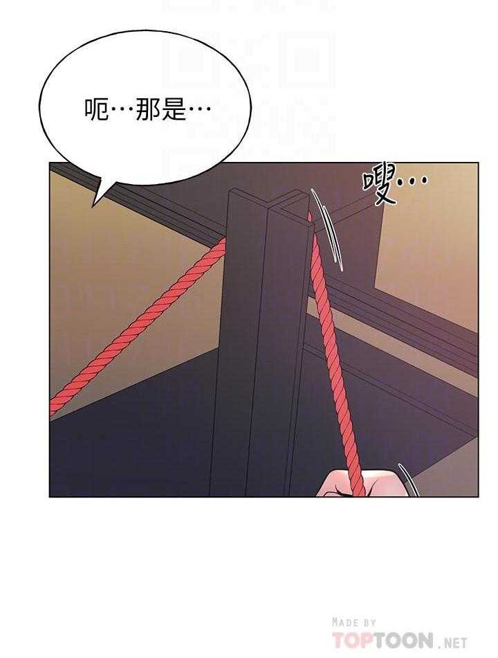 《重考生》第164话 164 第25页
