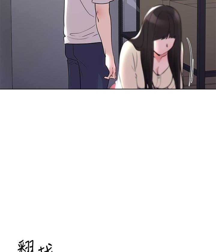《重考生》第164话 164 第2页