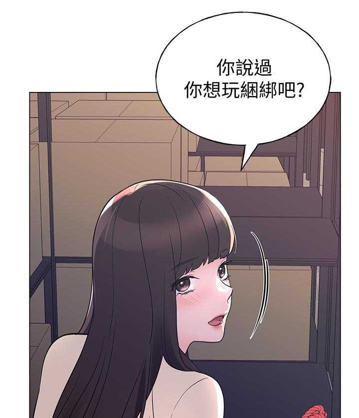 《重考生》第164话 164 第4页