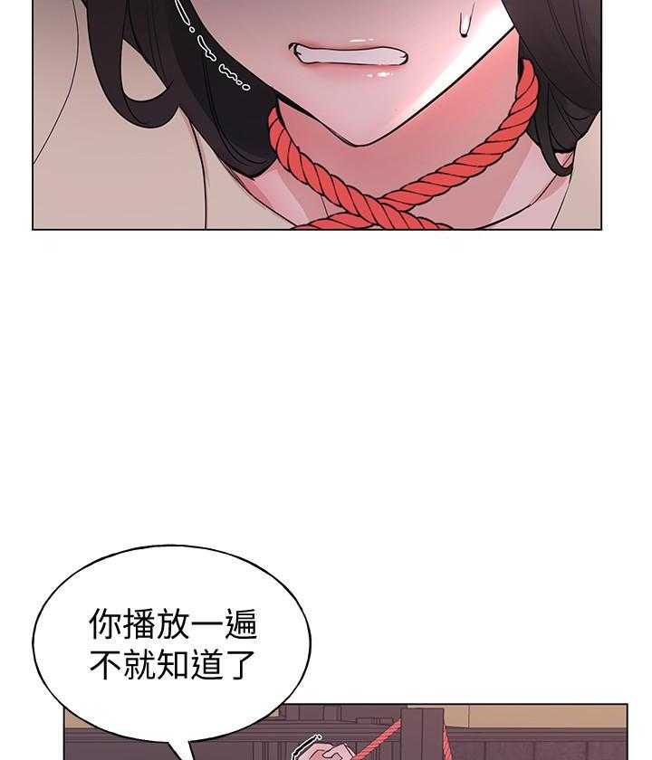 《重考生》第165话 165 第12页