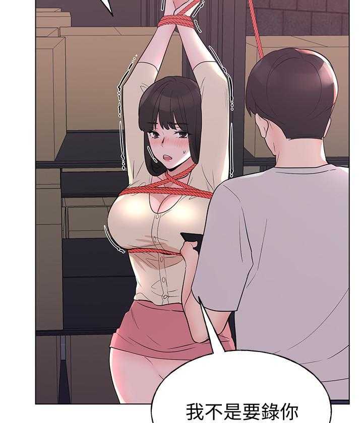 《重考生》第165话 165 第13页