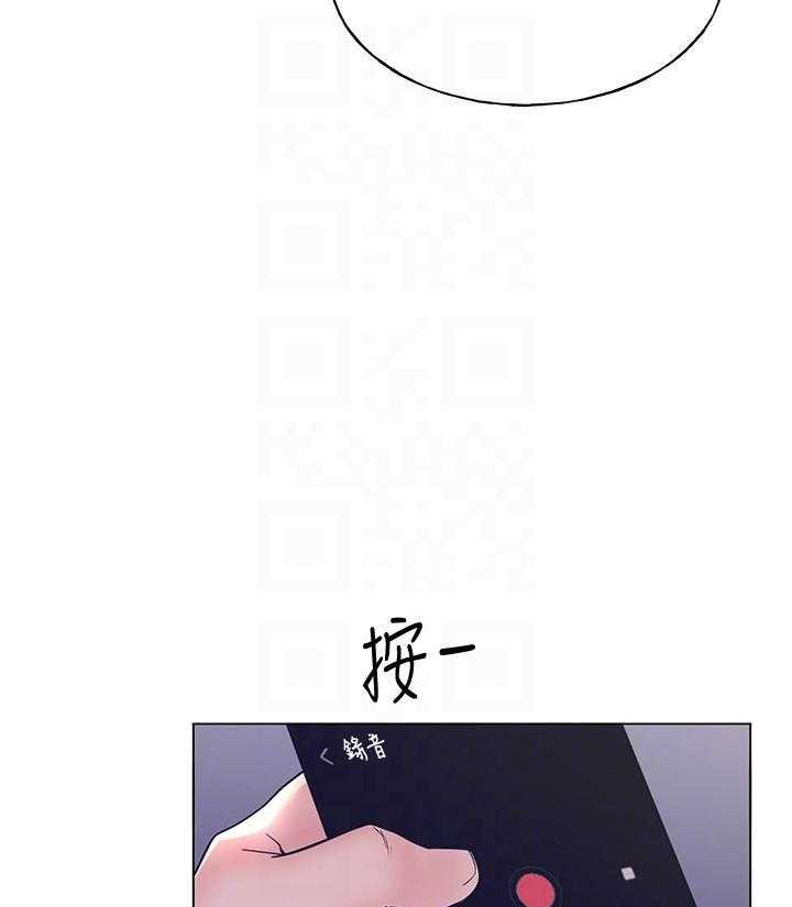 《重考生》第165话 165 第14页