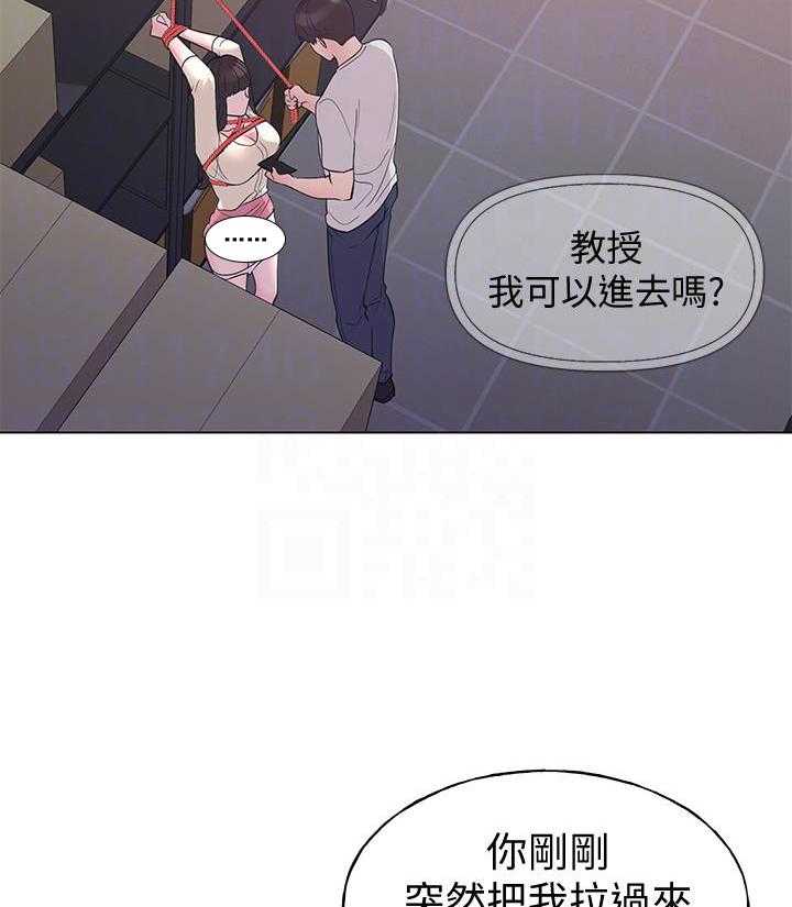 《重考生》第165话 165 第16页