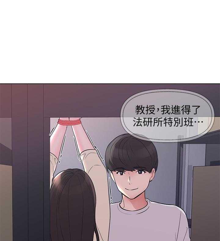 《重考生》第165话 165 第18页