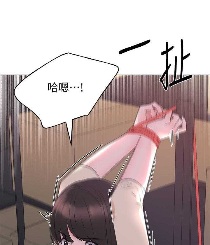 《重考生》第165话 165 第1页