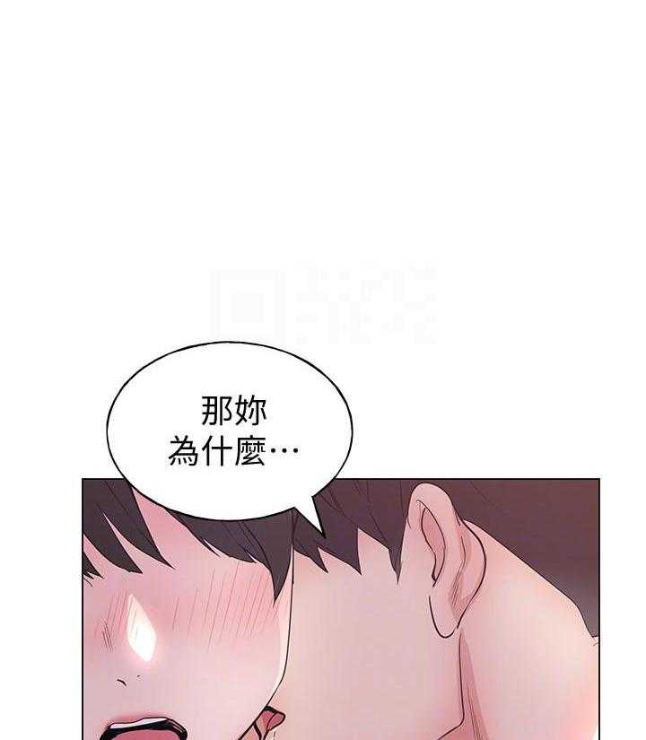 《重考生》第165话 165 第24页