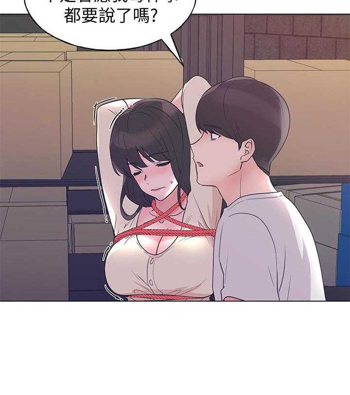 《重考生》第165话 165 第28页