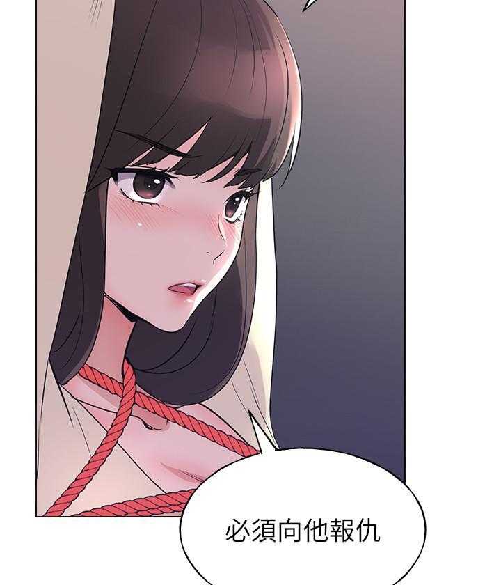 《重考生》第165话 165 第35页