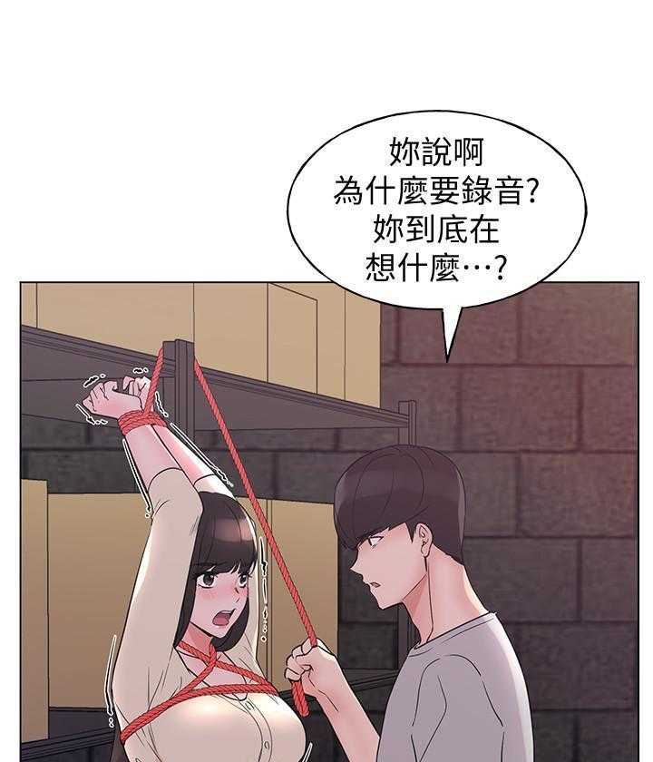 《重考生》第165话 165 第3页