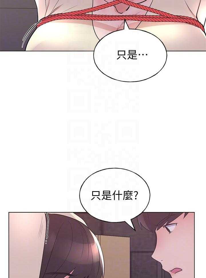 《重考生》第165话 165 第7页