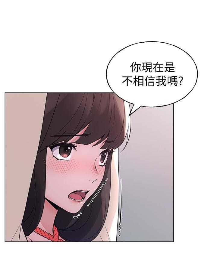 《重考生》第165话 165 第9页
