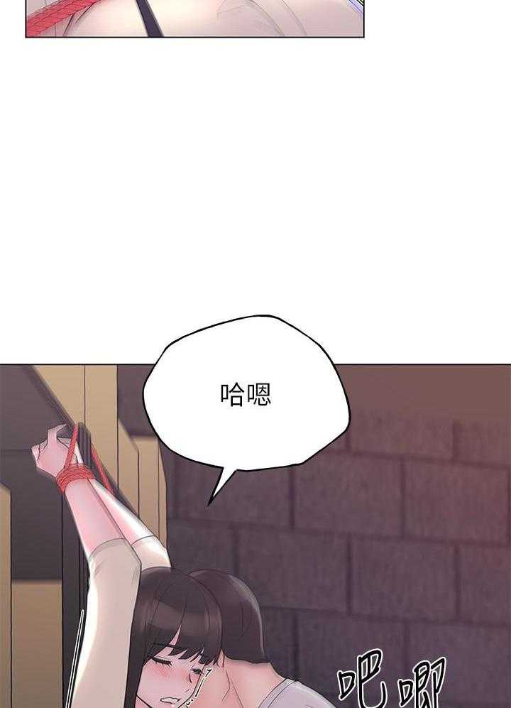 《重考生》第166话 166 第11页