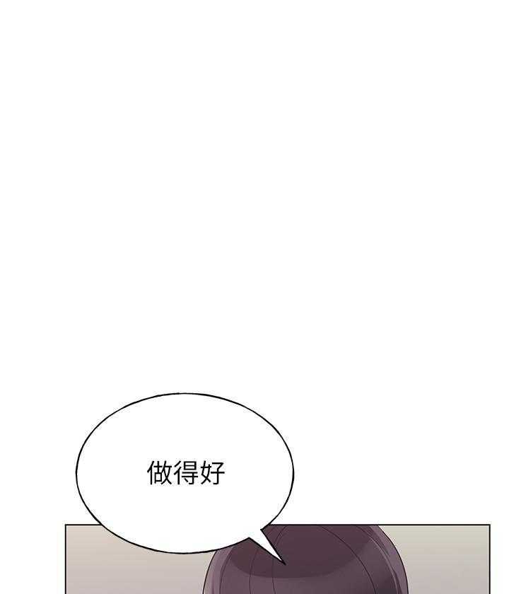 《重考生》第166话 166 第15页