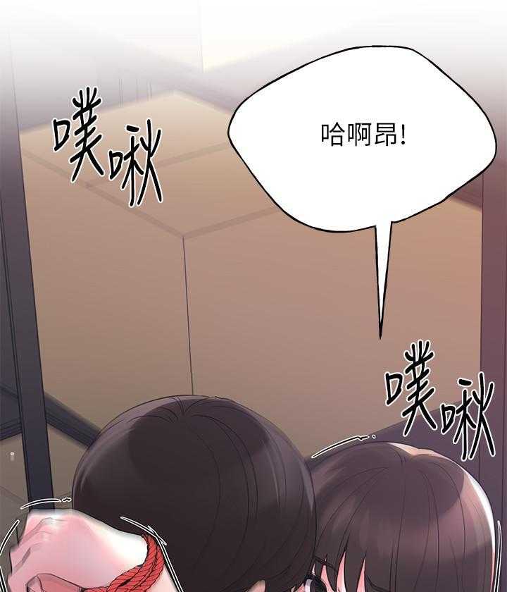 《重考生》第166话 166 第17页
