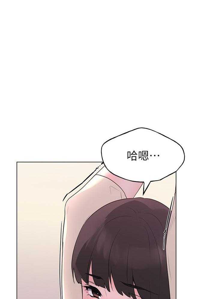 《重考生》第166话 166 第6页