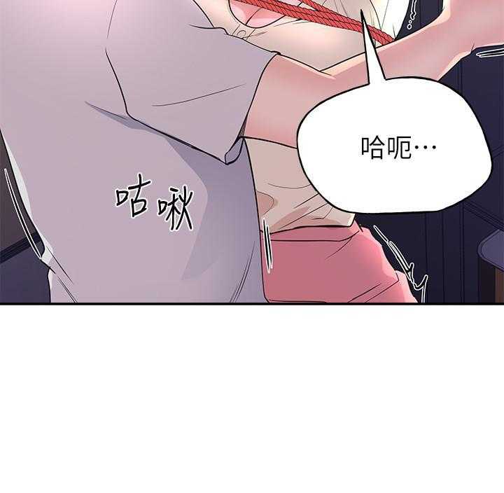 《重考生》第166话 166 第9页