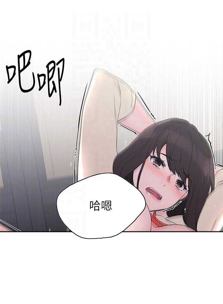 《重考生》第168话 168 第10页