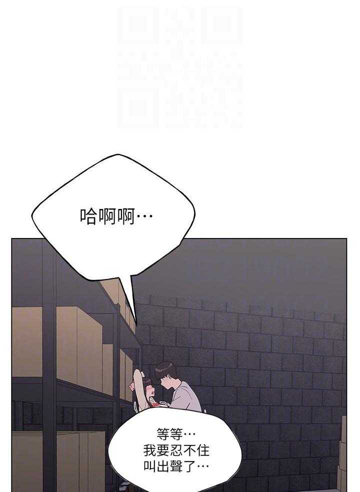 《重考生》第168话 168 第11页
