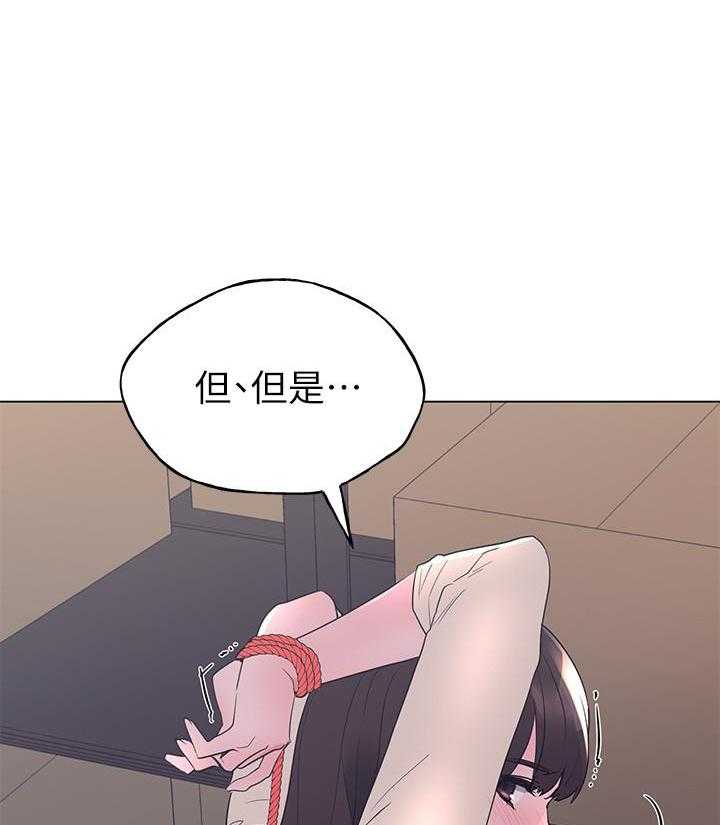 《重考生》第168话 168 第15页
