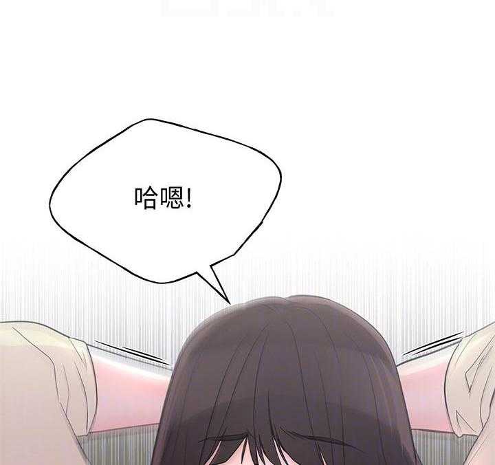 《重考生》第168话 168 第17页