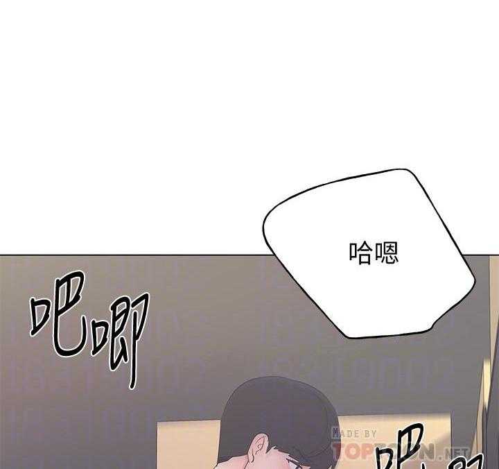 《重考生》第168话 168 第19页
