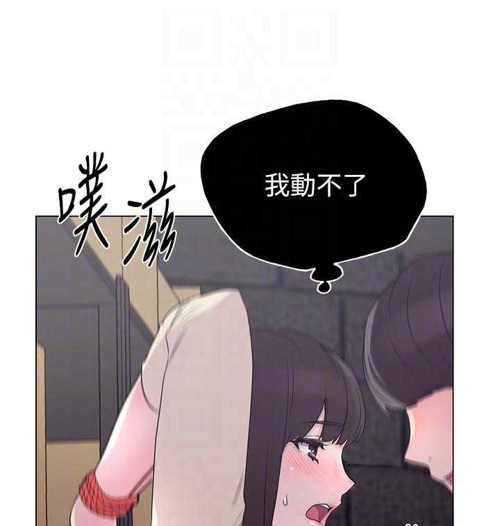 《重考生》第168话 168 第1页