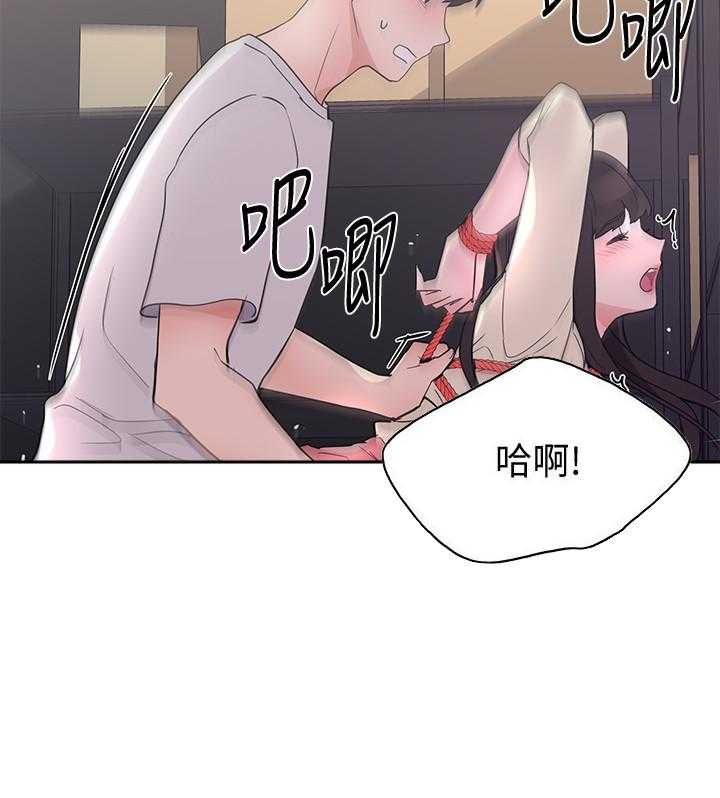 《重考生》第168话 168 第20页
