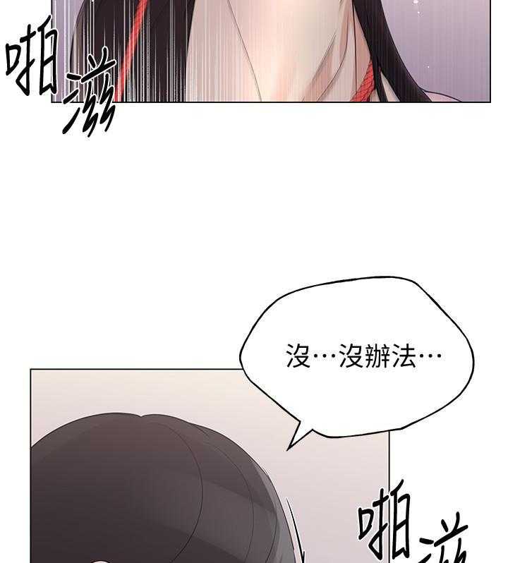 《重考生》第168话 168 第22页