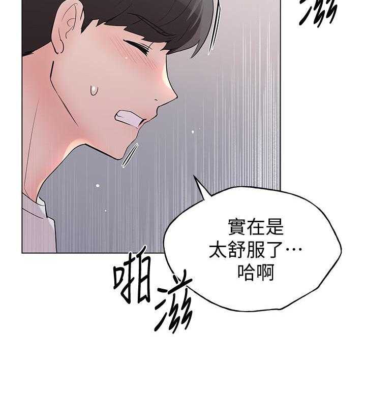《重考生》第168话 168 第23页