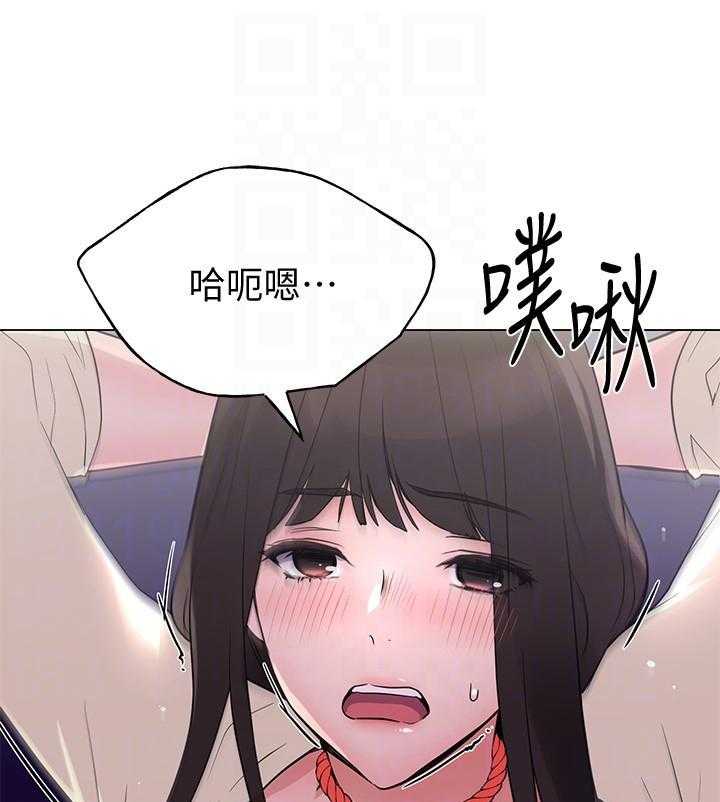 《重考生》第168话 168 第24页