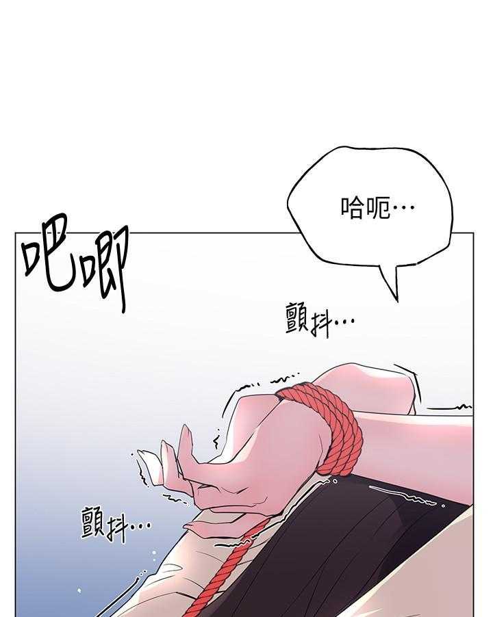 《重考生》第168话 168 第27页
