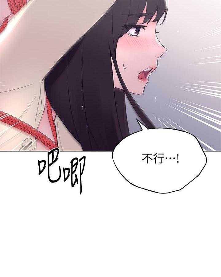 《重考生》第168话 168 第29页