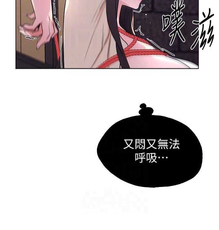 《重考生》第168话 168 第2页