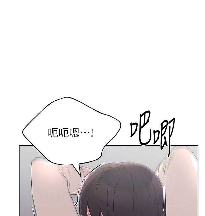 《重考生》第168话 168 第3页