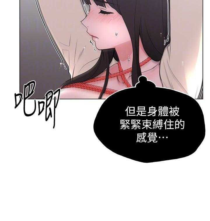 《重考生》第168话 168 第4页