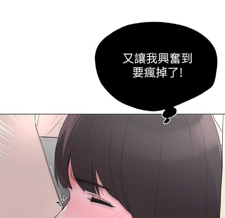 《重考生》第168话 168 第5页