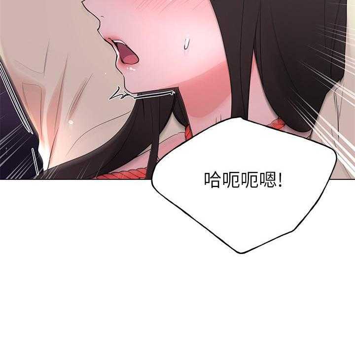 《重考生》第168话 168 第6页