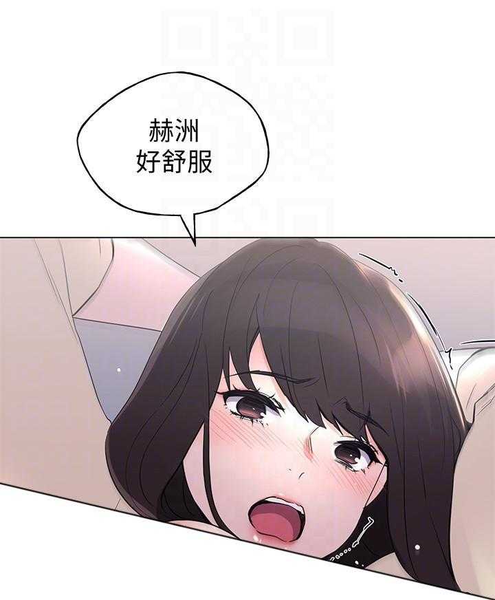 《重考生》第168话 168 第7页