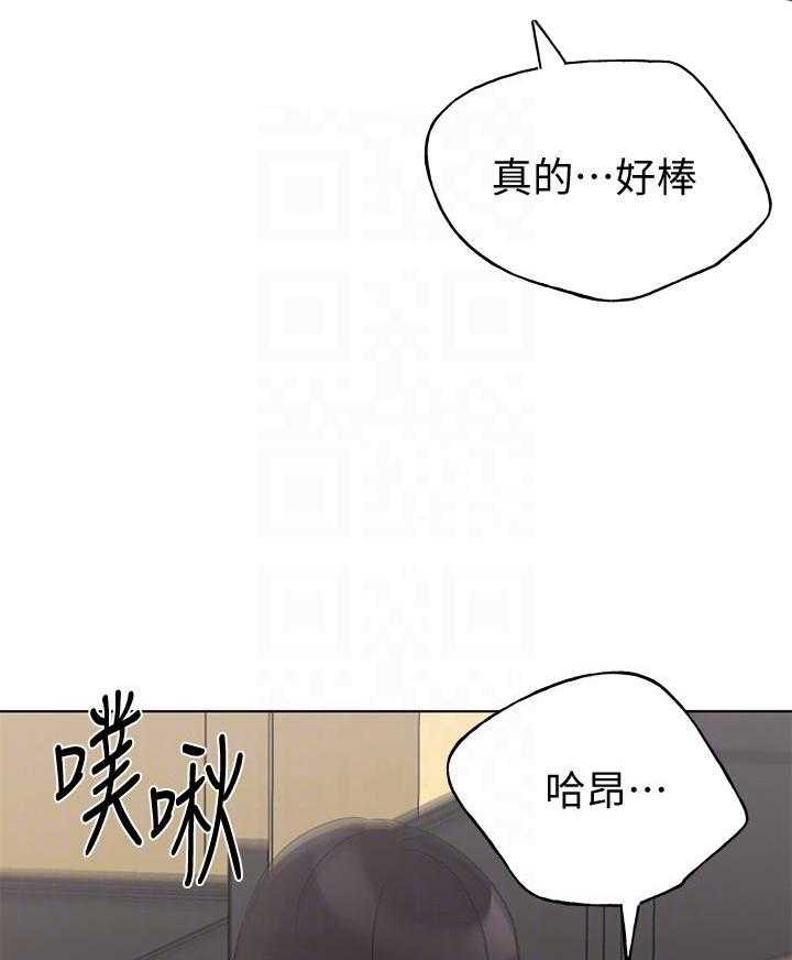 《重考生》第168话 168 第8页