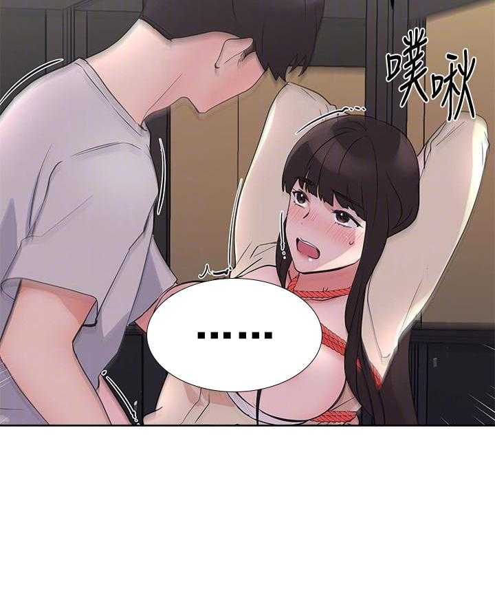 《重考生》第168话 168 第9页