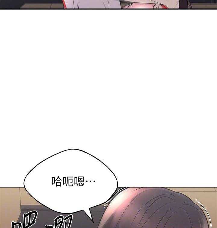 《重考生》第167话 167 第20页